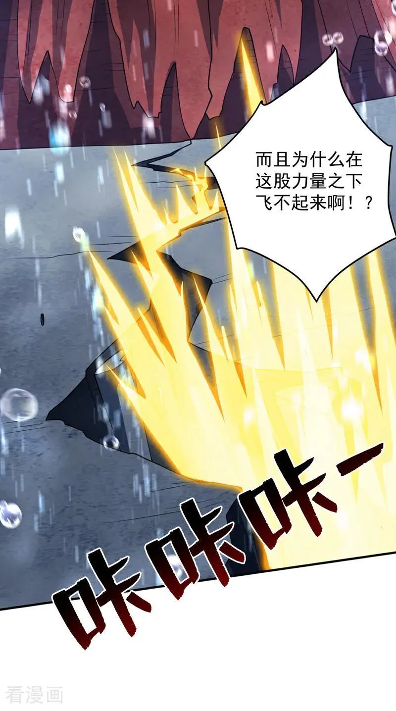 第208话 来玩跳绳吧~25