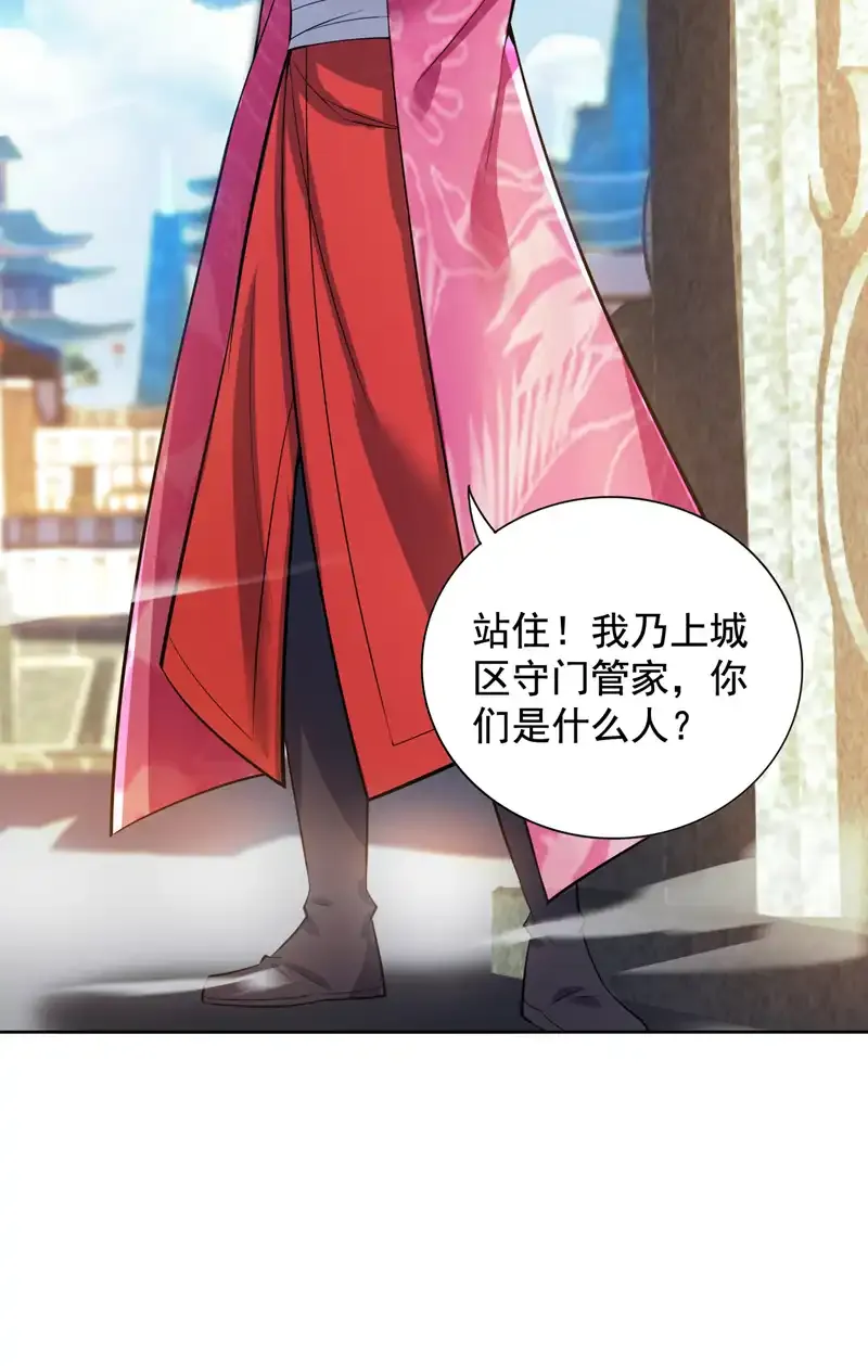 第100话 给我爬狗洞！28