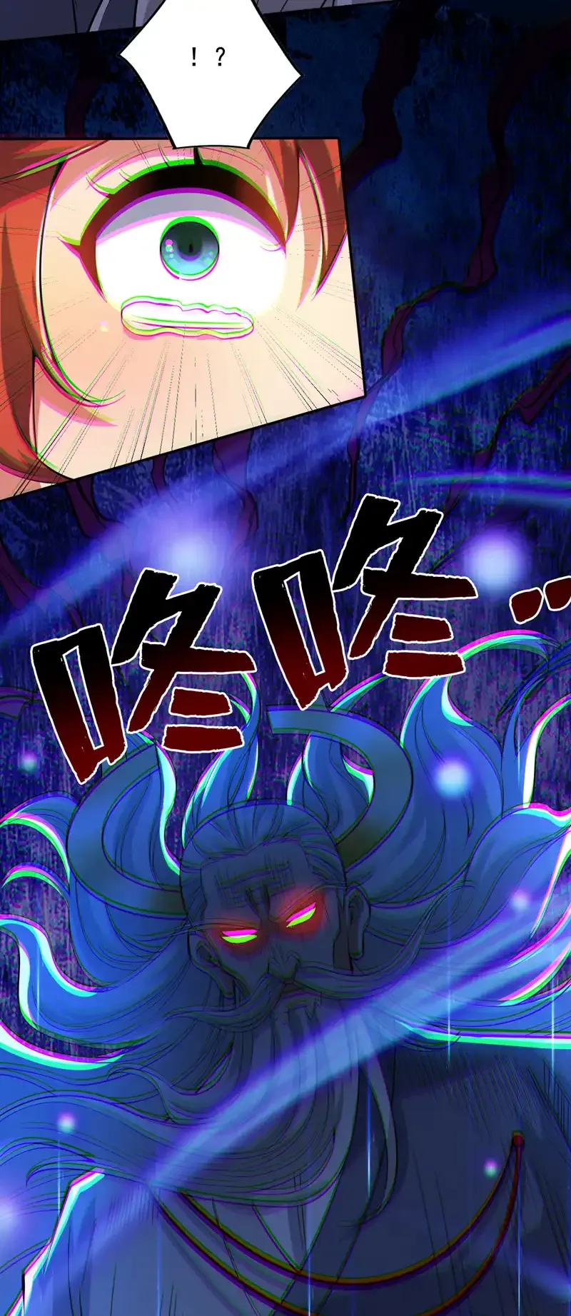 第98话 拼了！早死早超生18