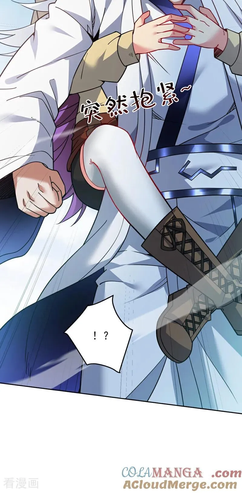 第217话 听老师的话14