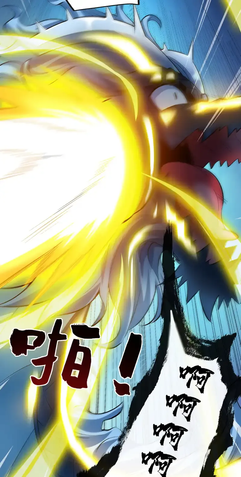 第66话 我最讨厌做选择！3