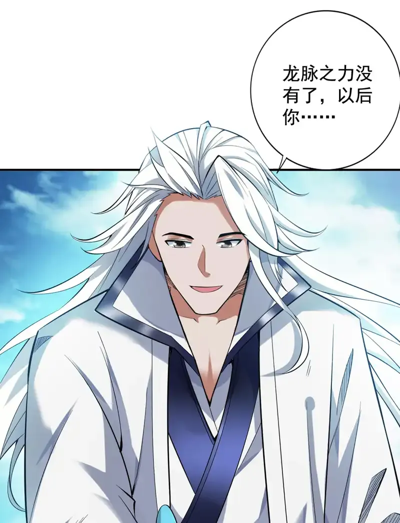 第72话 有这种好事，我来！3