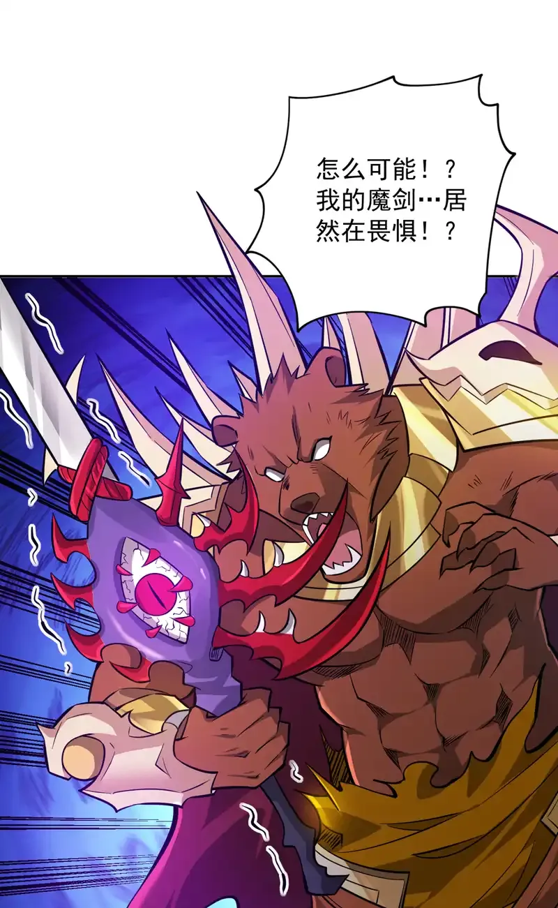 第118话 想妄想取代我吗！？37