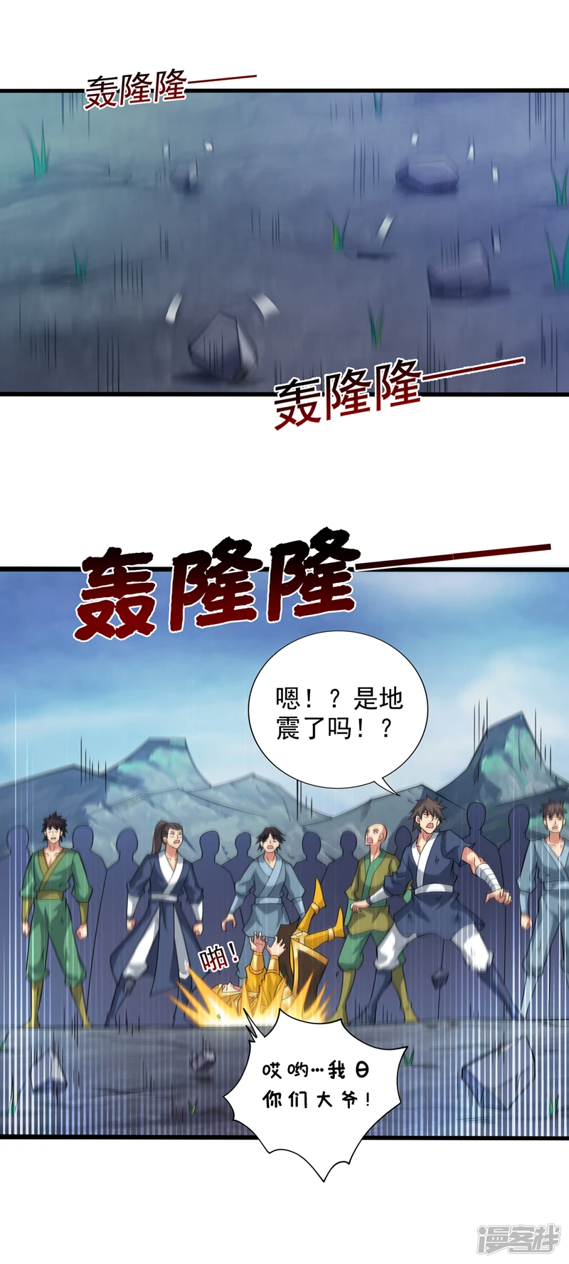 43 荒野求生？！1