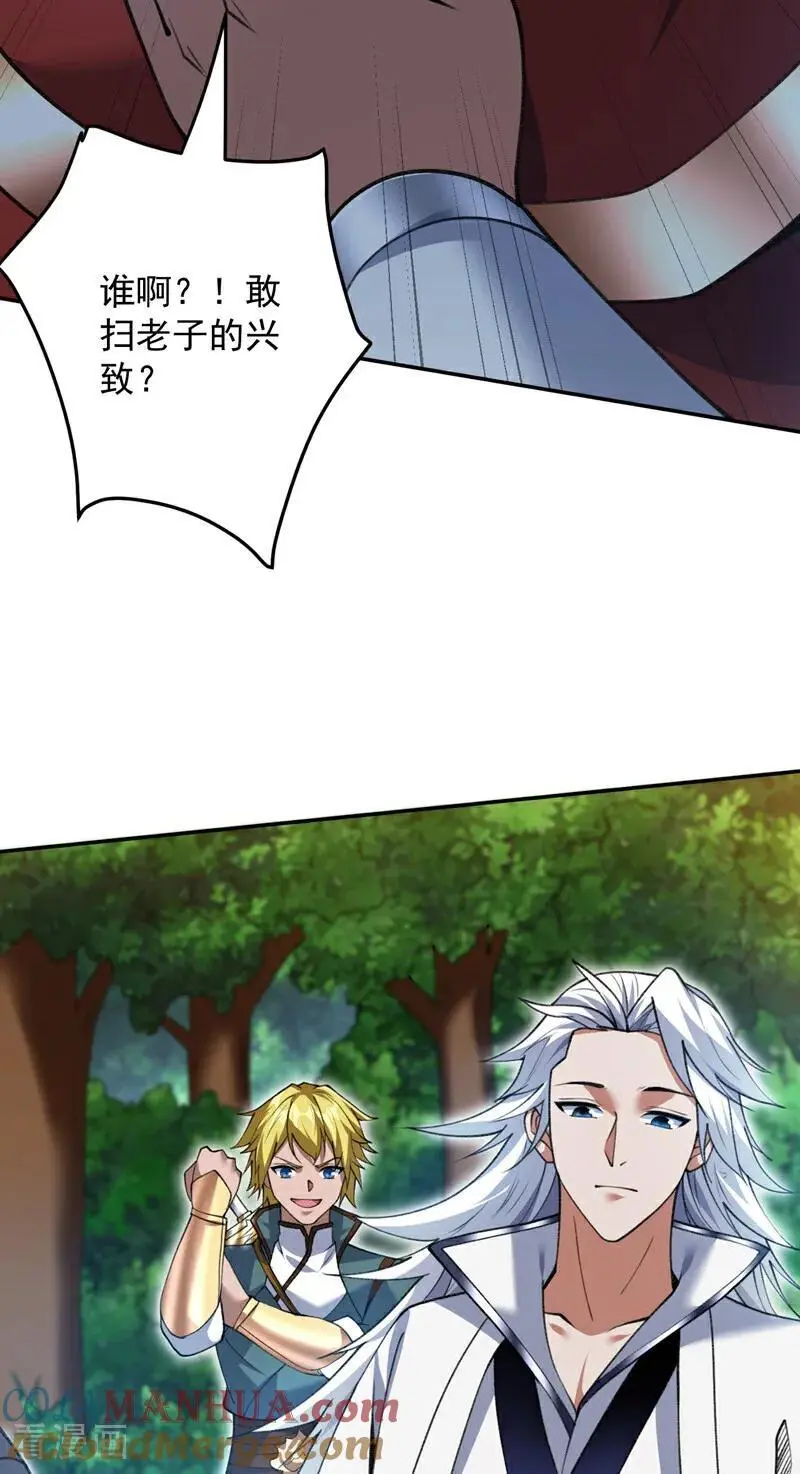 第182话 赏他两耳光！42