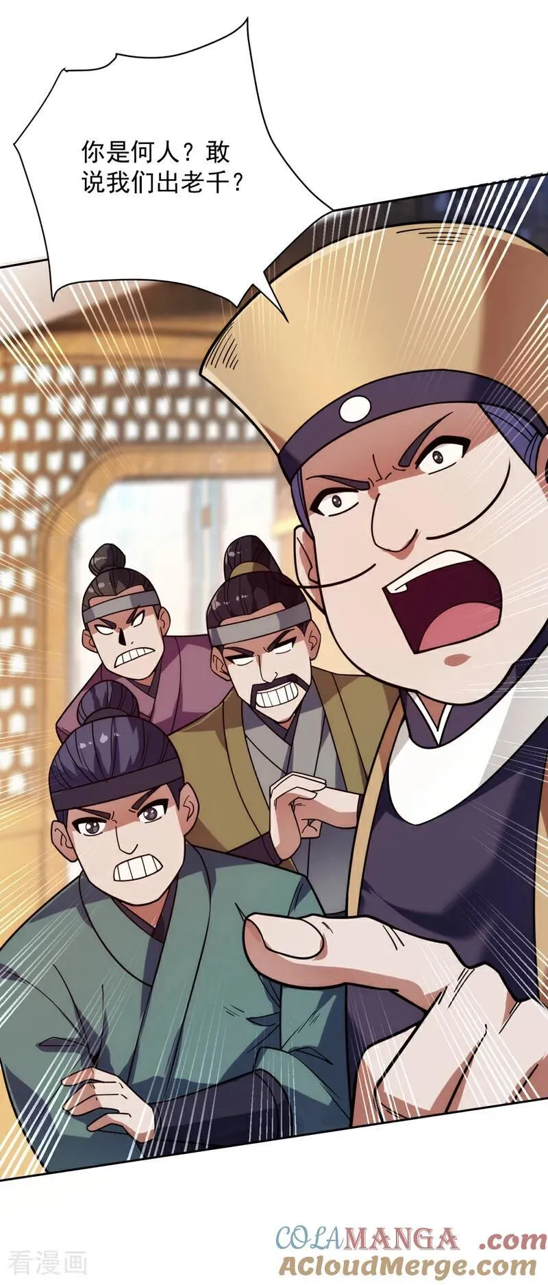 第197话 你们出老千！30