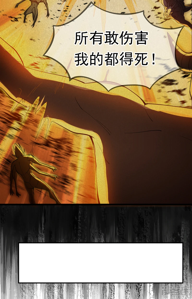 40 历史的真相3