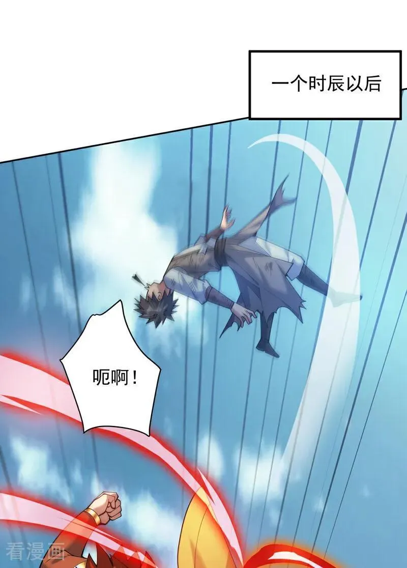 第193话 我来做你的对手！1