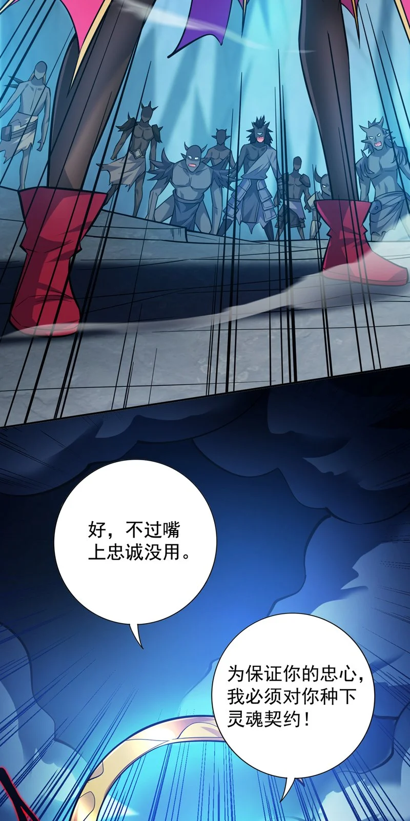 第141话 灵魂契约19