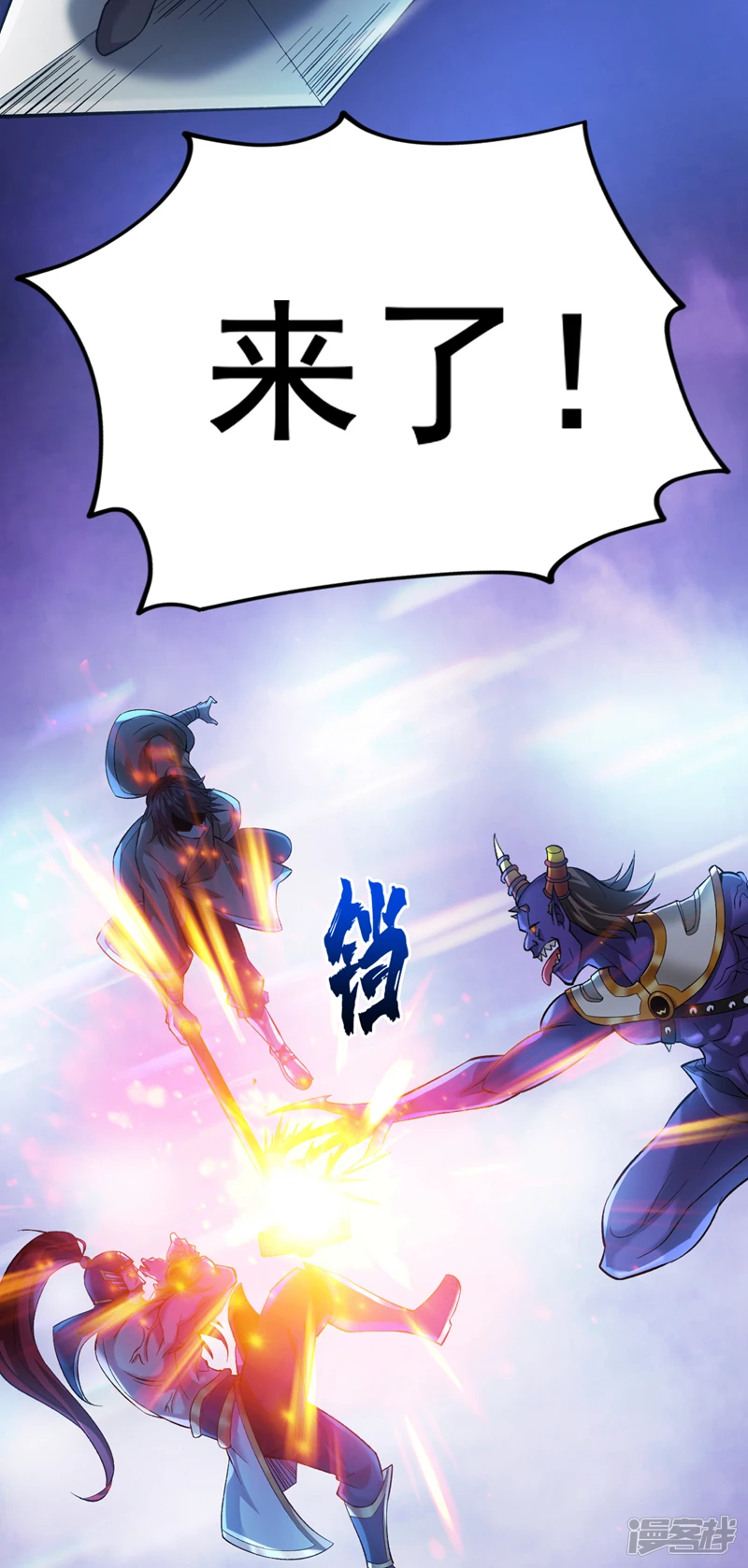 35 人族需要你！34
