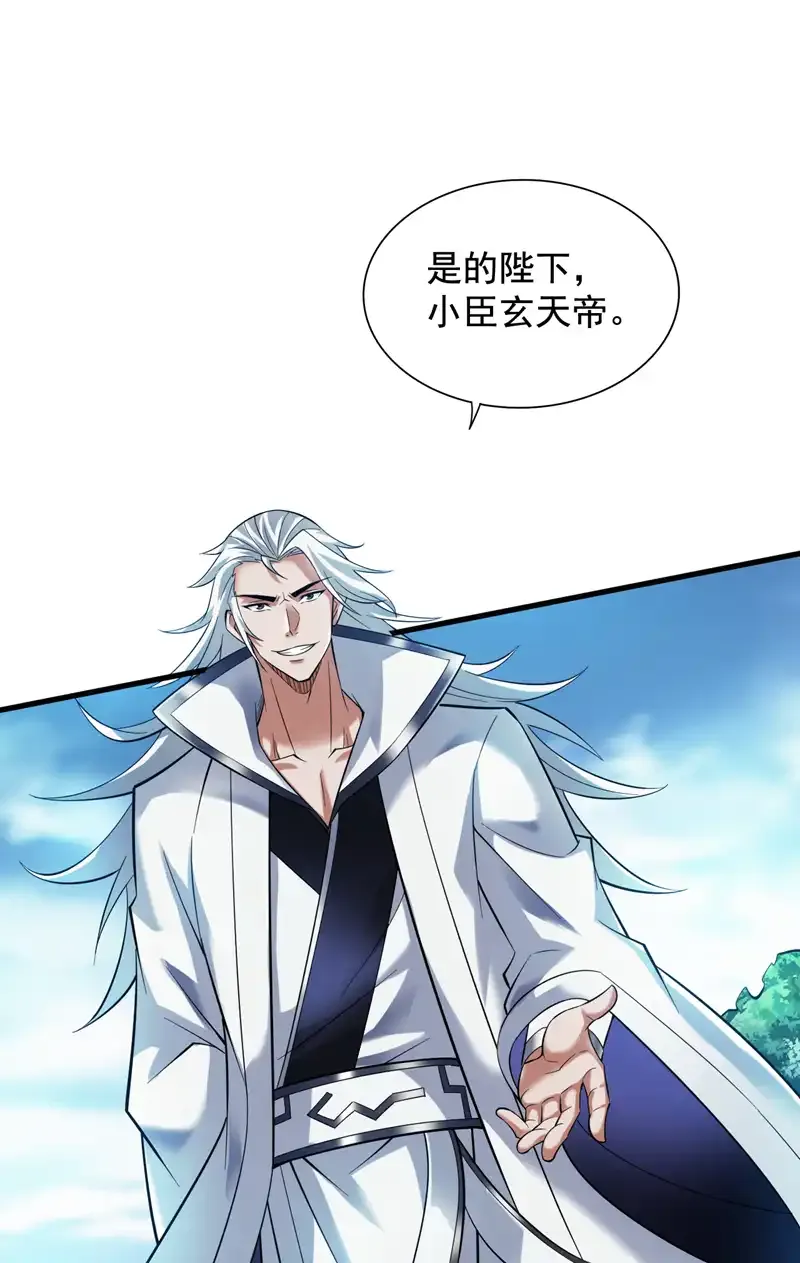 第49话 拯救大武后辈！16
