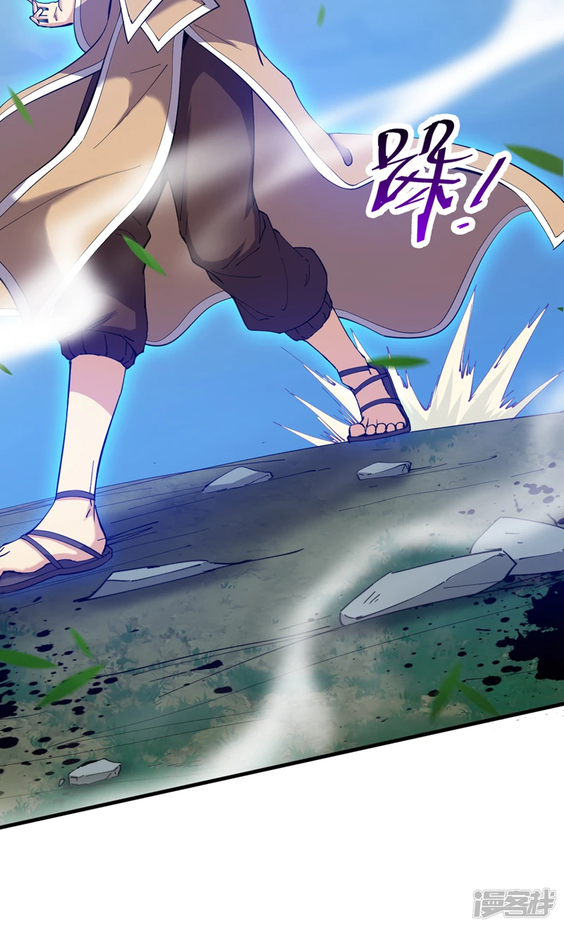 38 战神不死！19