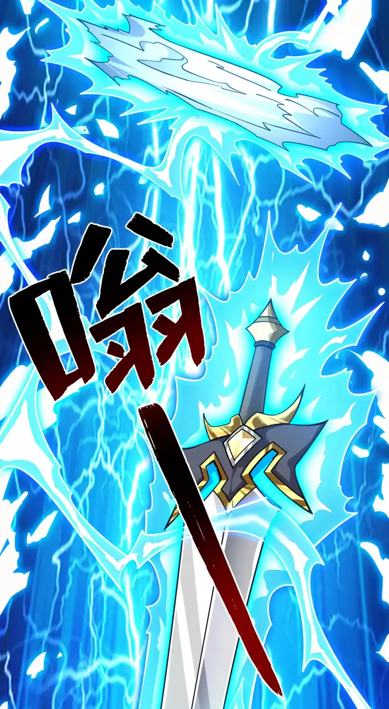 第117话 神器出世祥瑞！26
