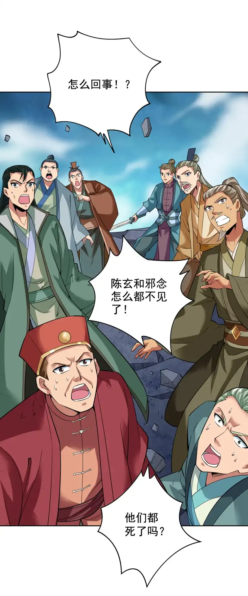 第68话 超越一切的力量！2