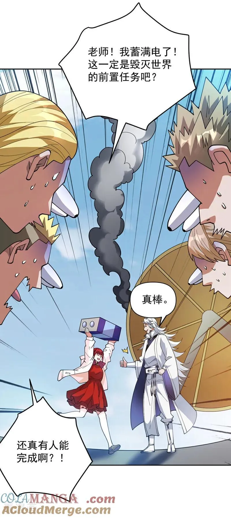 第224话 不要轻易招惹他27