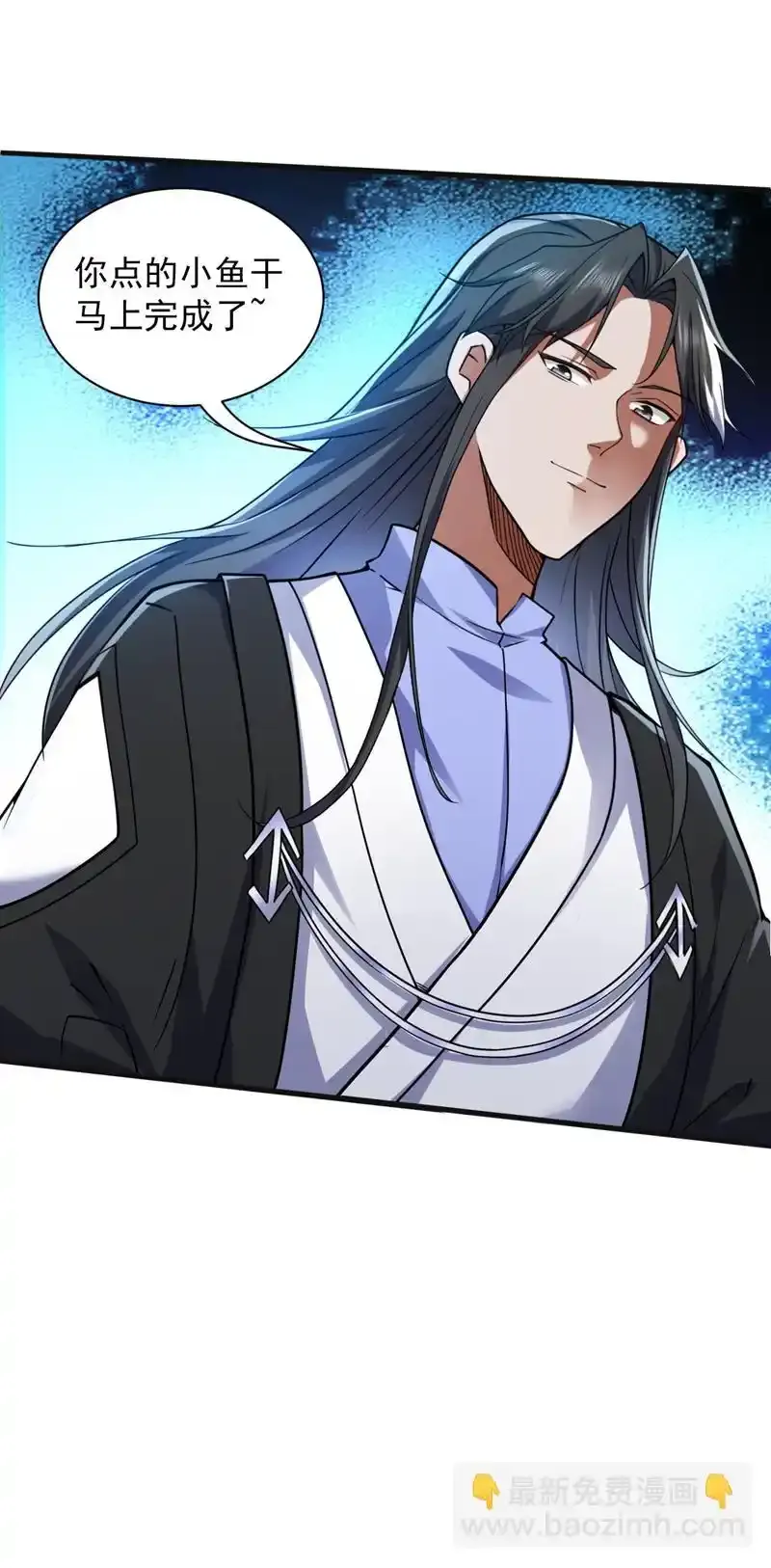 第115话 我干了…你随意……25
