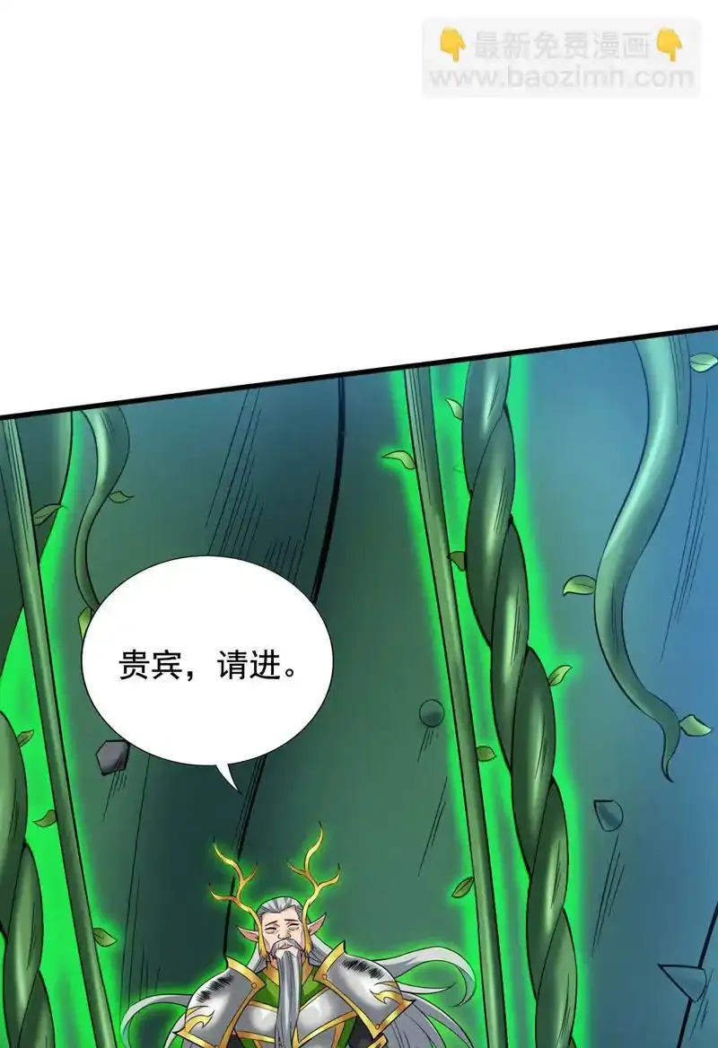 第52话 贵宾待遇！37