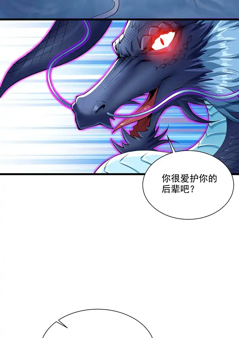 第66话 我最讨厌做选择！12
