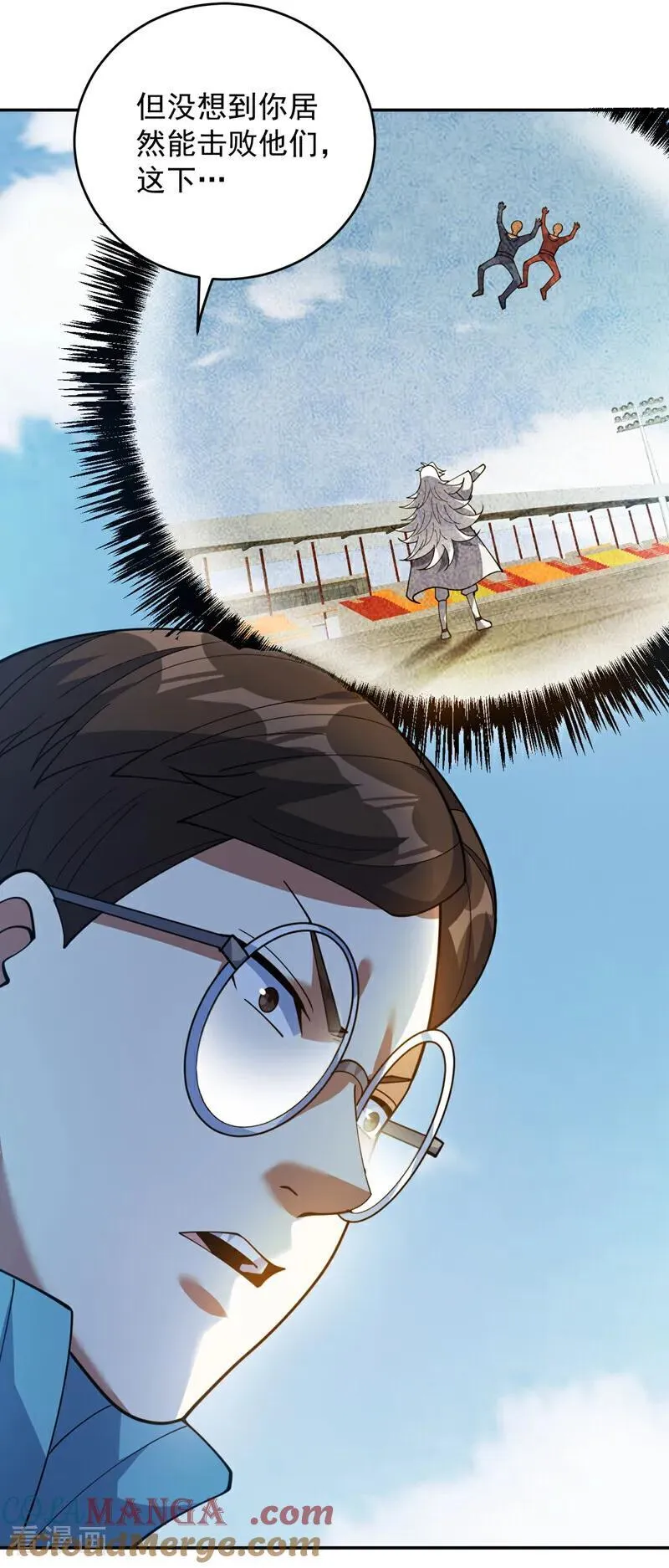 第226话 唯心主义？39