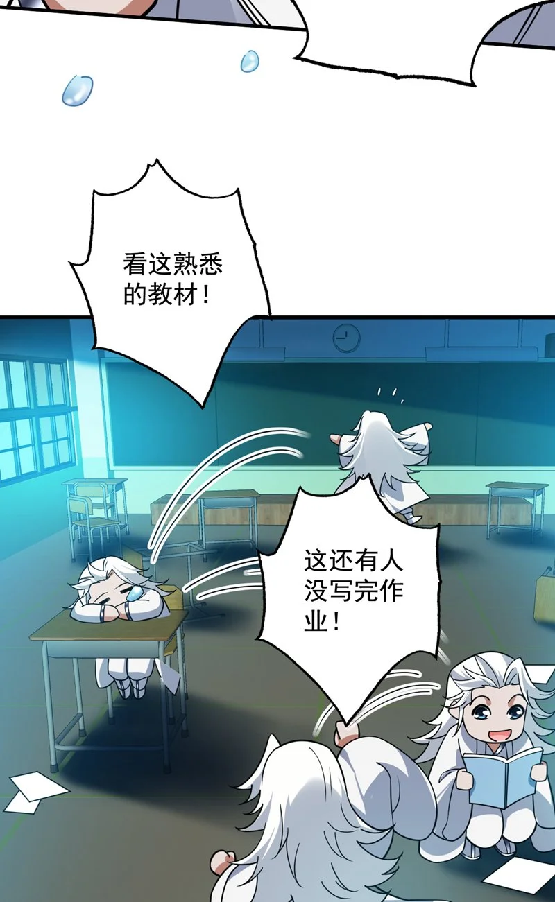 第135话 感觉像回家了！21