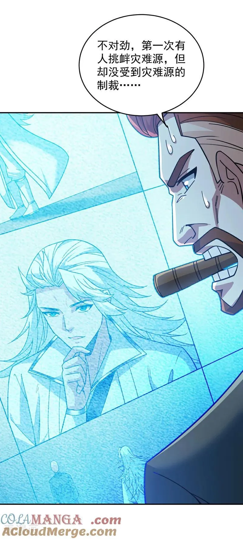 第216话 带资进校~2