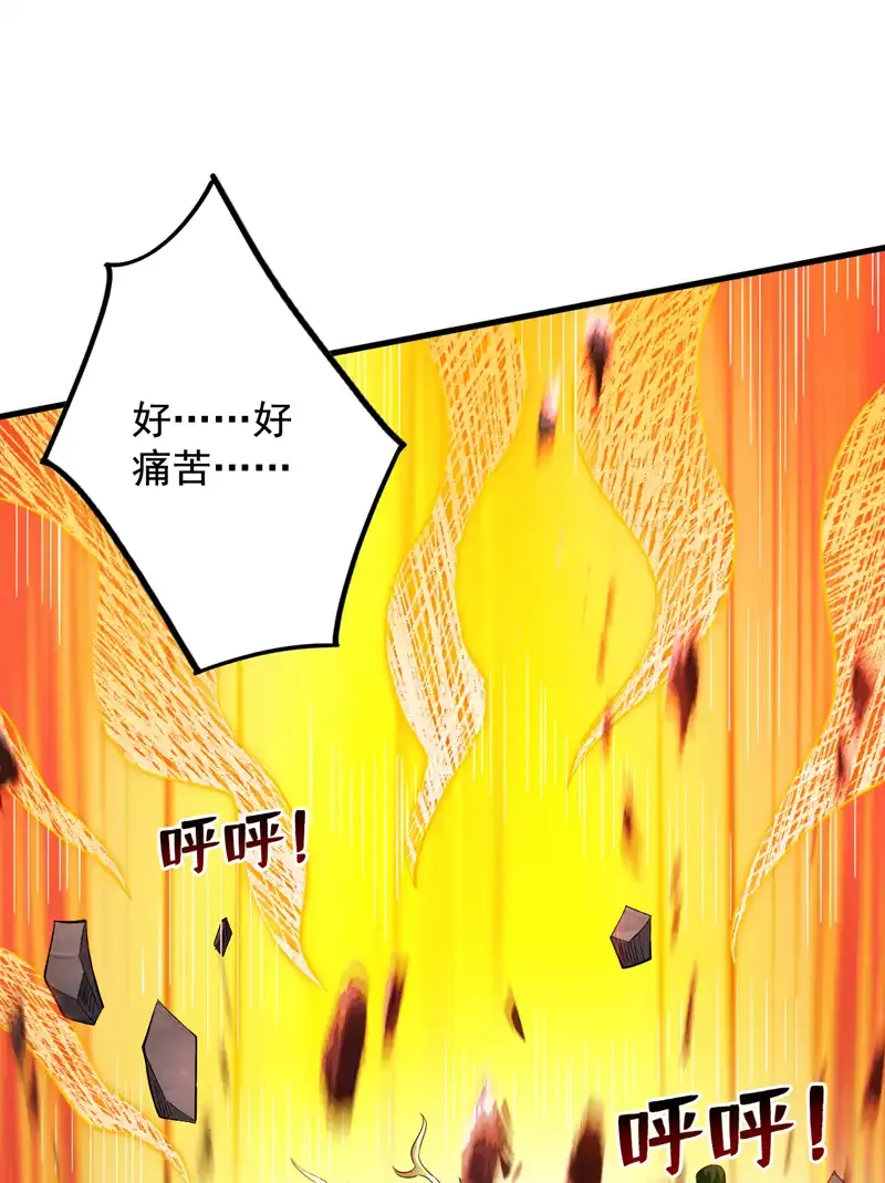第60话 第一生存铁律48