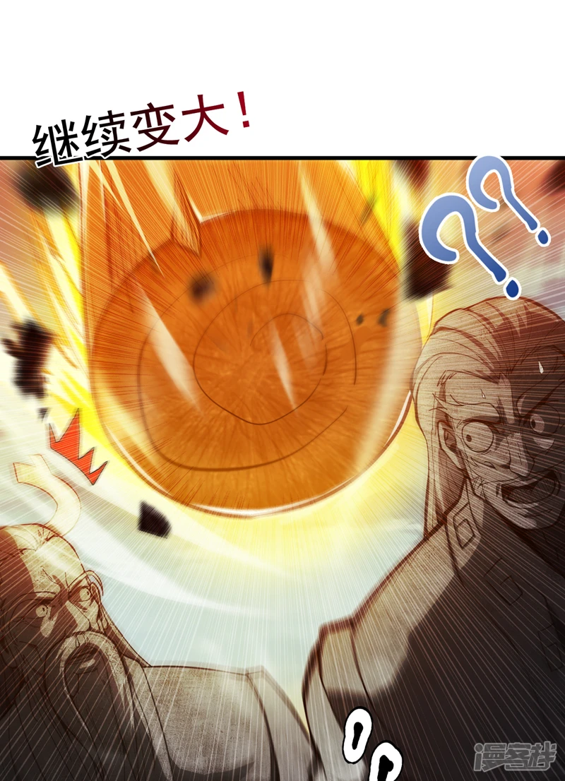 第29话 我就是新院长！5