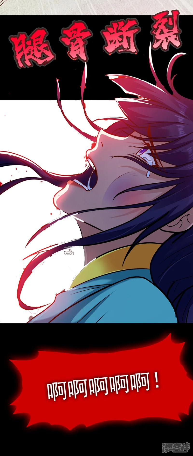 第21话 妹…妹妹有危险？！23