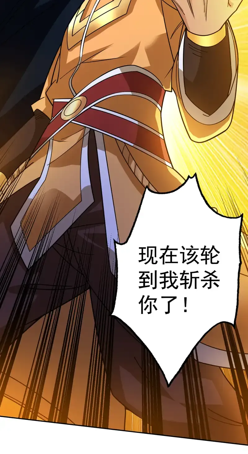 第97话 好强的杀意！19
