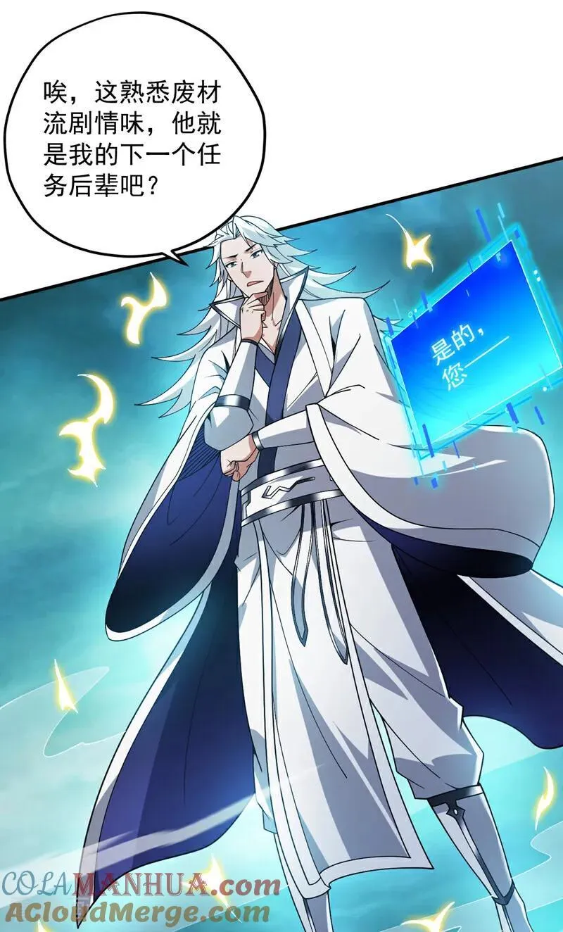 第185话 这是地狱吗？！26