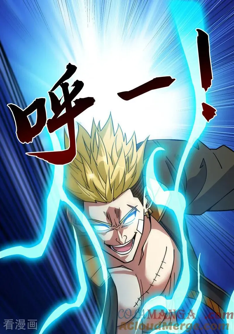 第213话 自挂东南枝6