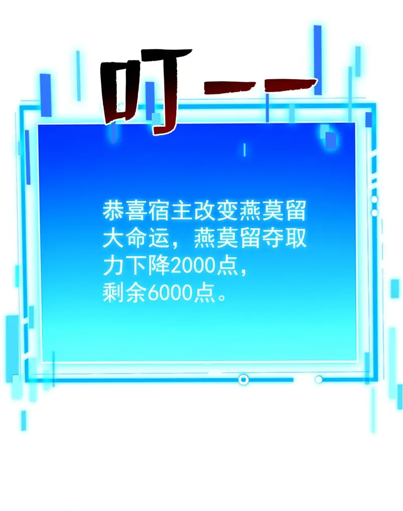 第157话 好好享受这第一吧38