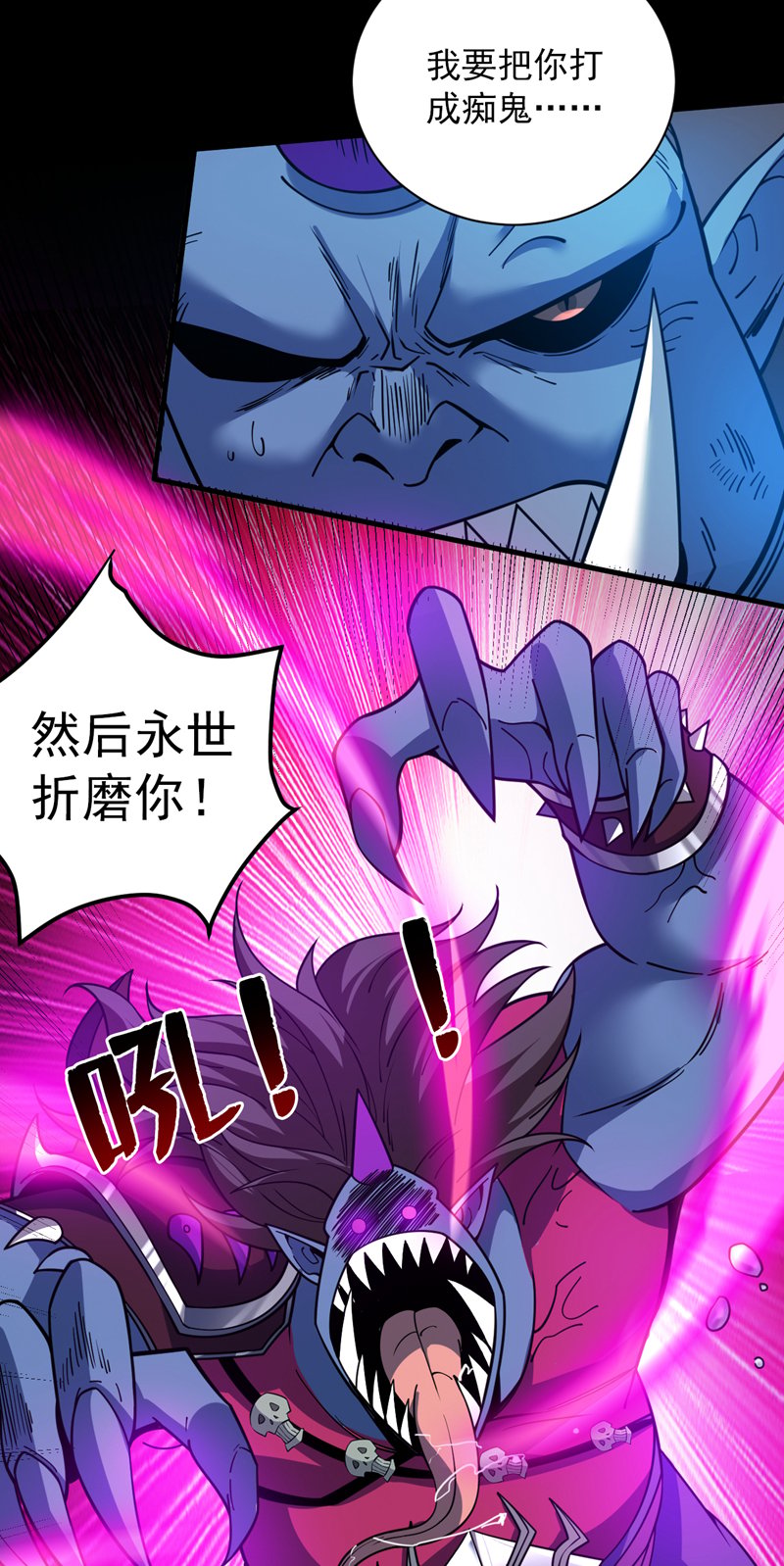 第126话 你会是他？24