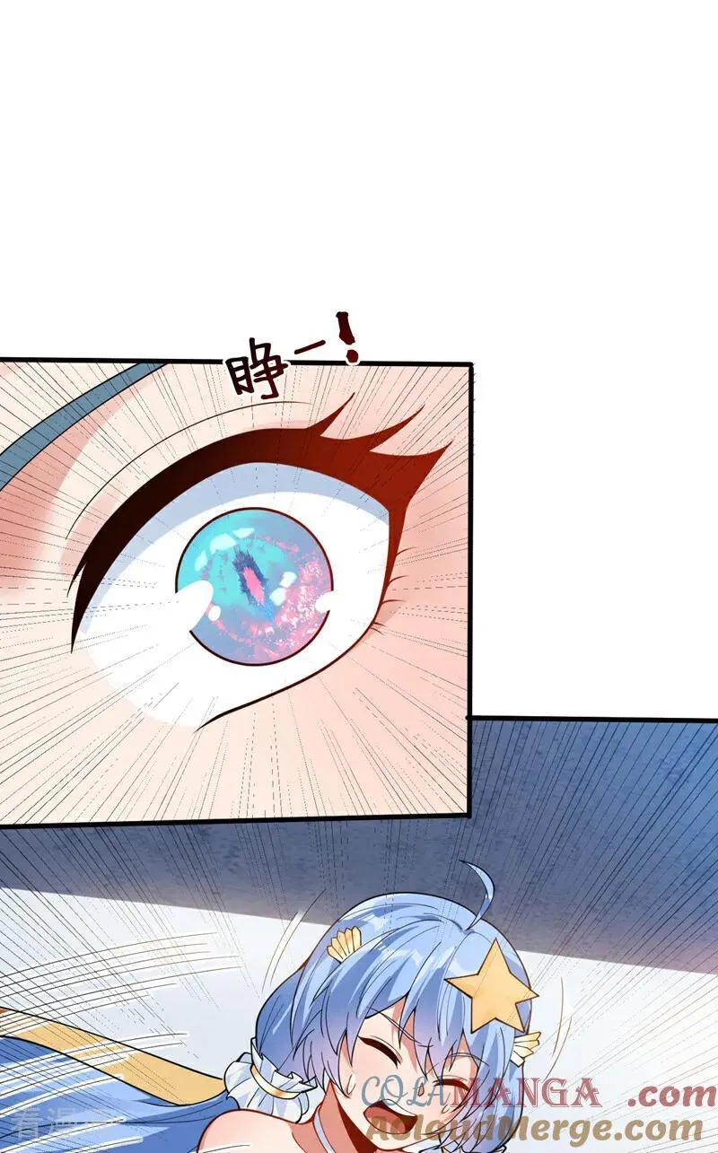 第206话 身体互换？！9