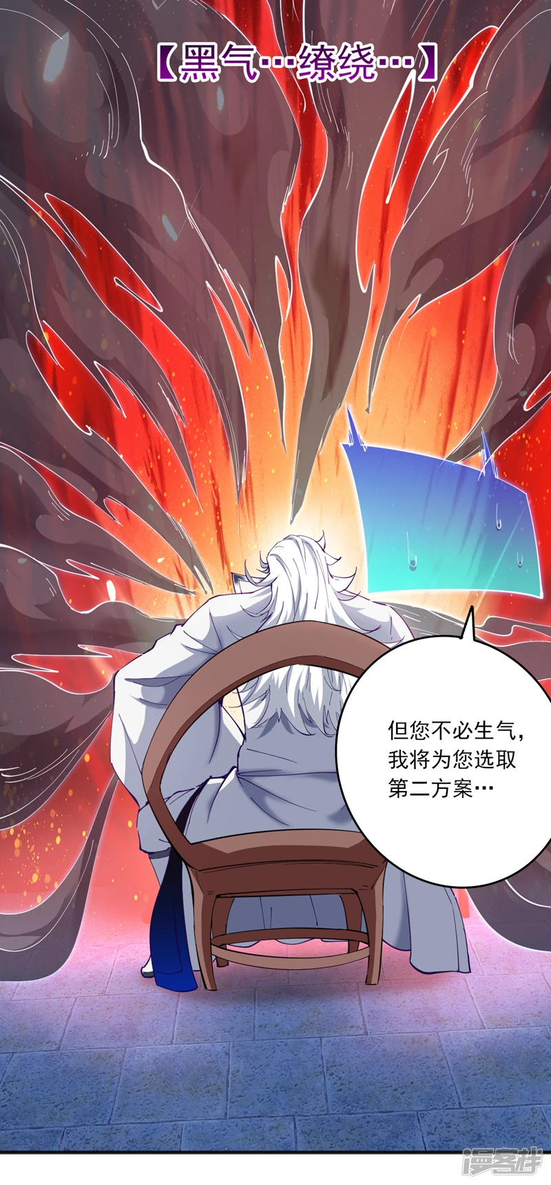 38 战神不死！15