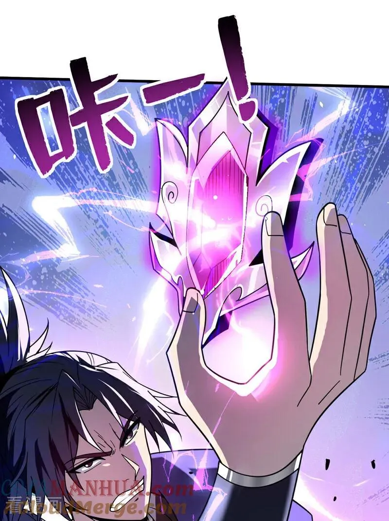 第188话 就这点本事？！34