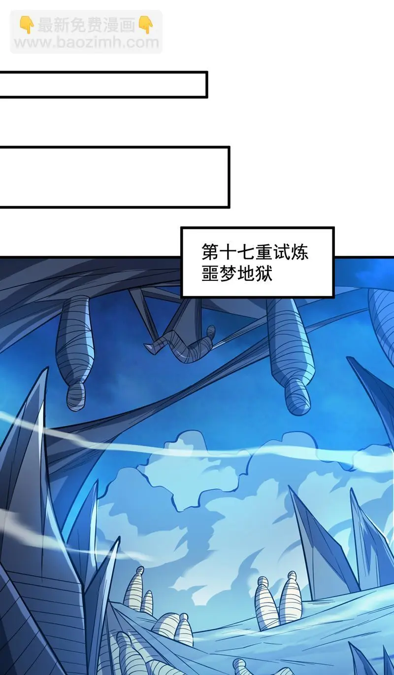 第134话 决心赴死！36