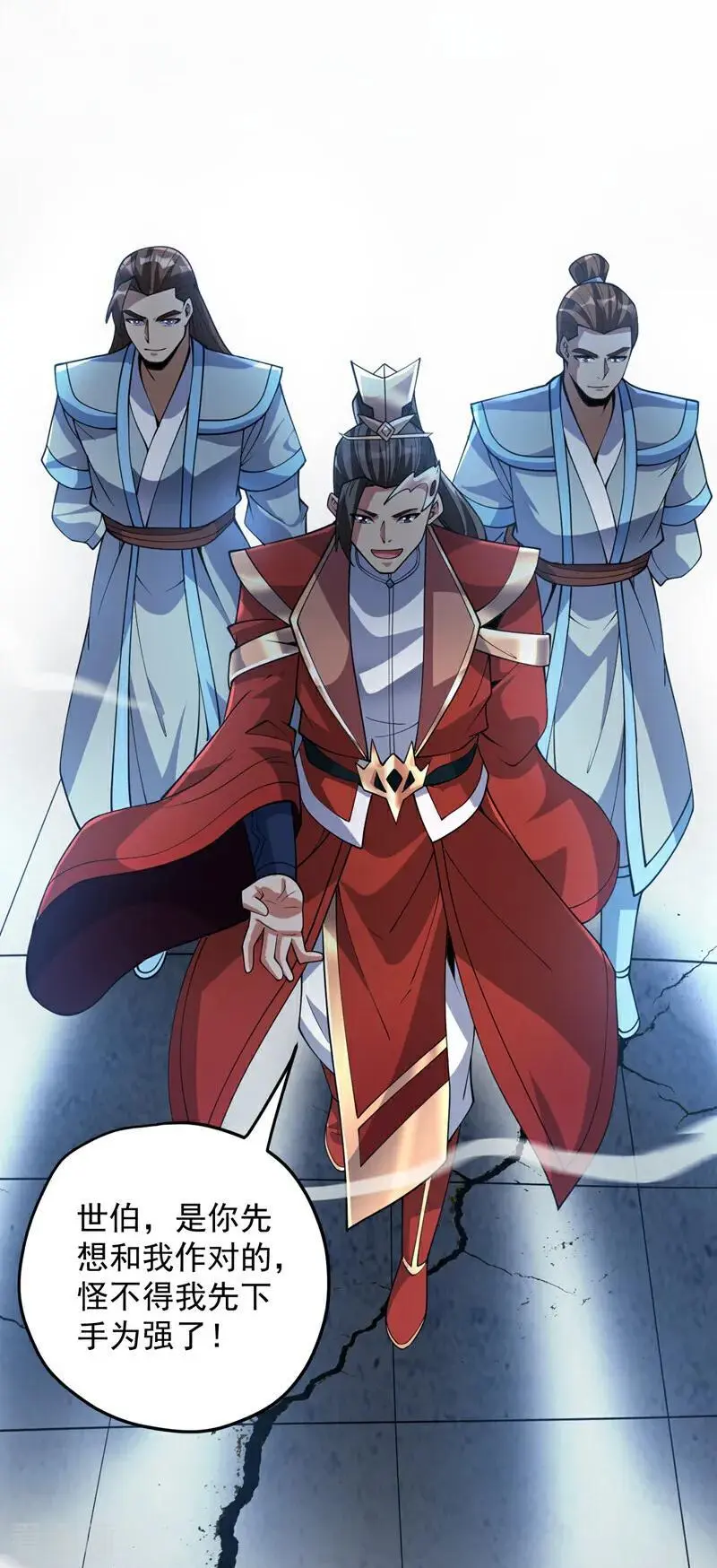 第181话 想走？你们跑不了！13