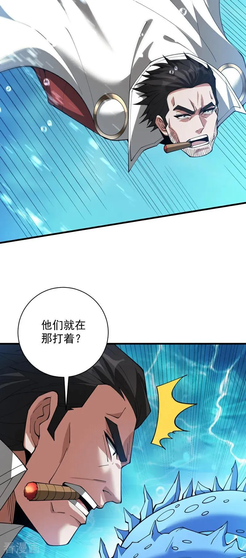 第207话 在逃公主凌波！15