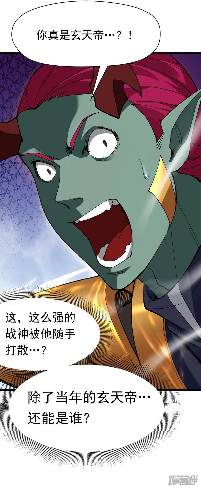 40 历史的真相39