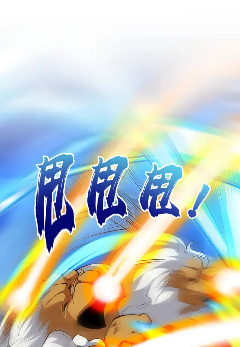 第121话 合理干掉他！34