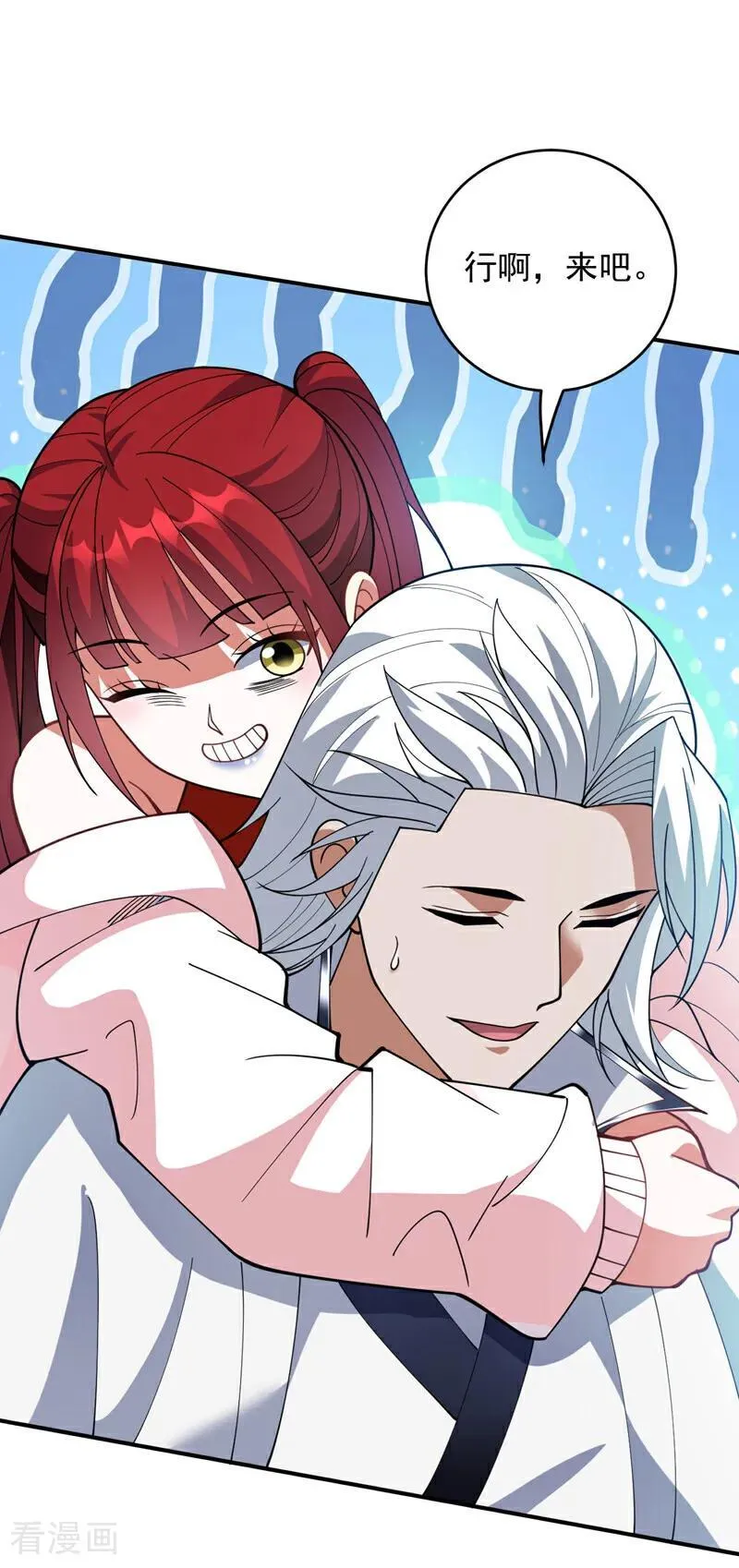第225话 出手吧，S1英雄！11