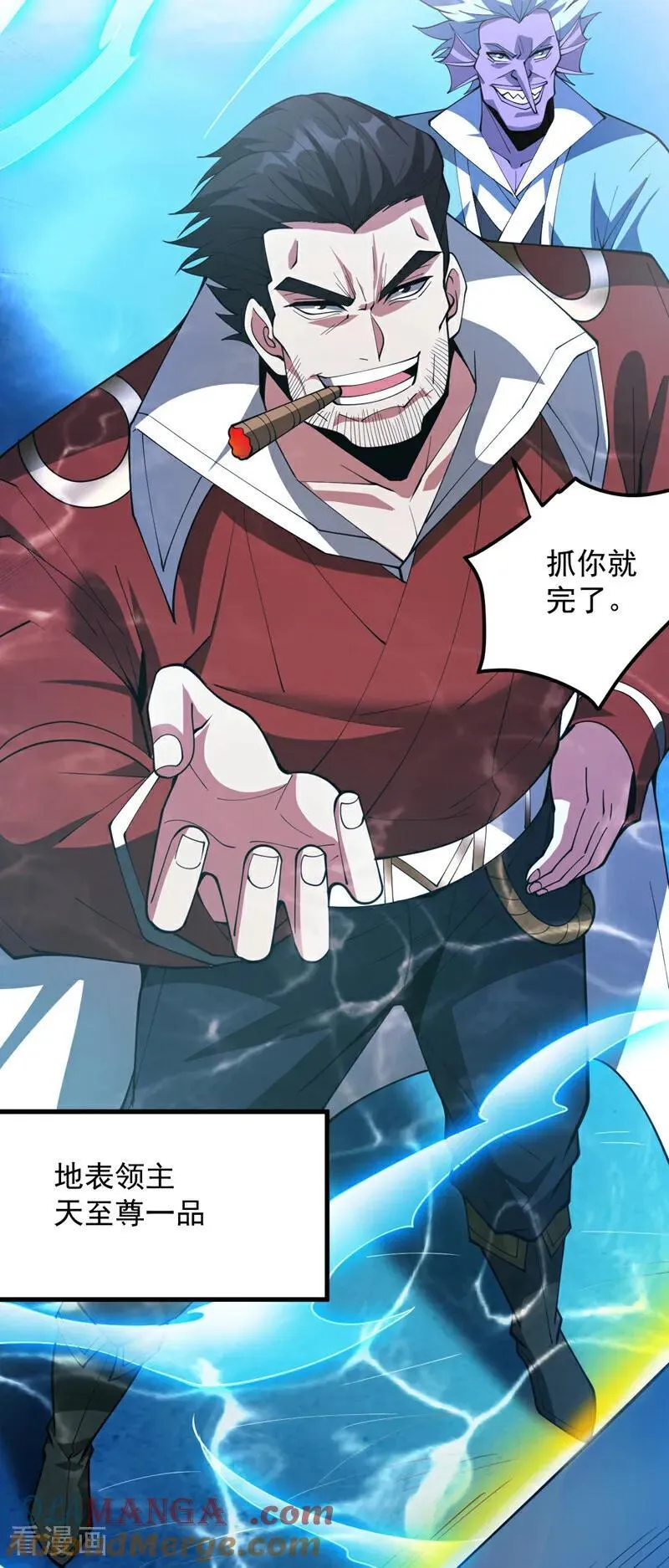 第207话 在逃公主凌波！34