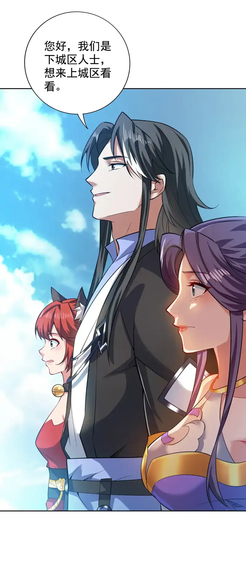 第100话 给我爬狗洞！29