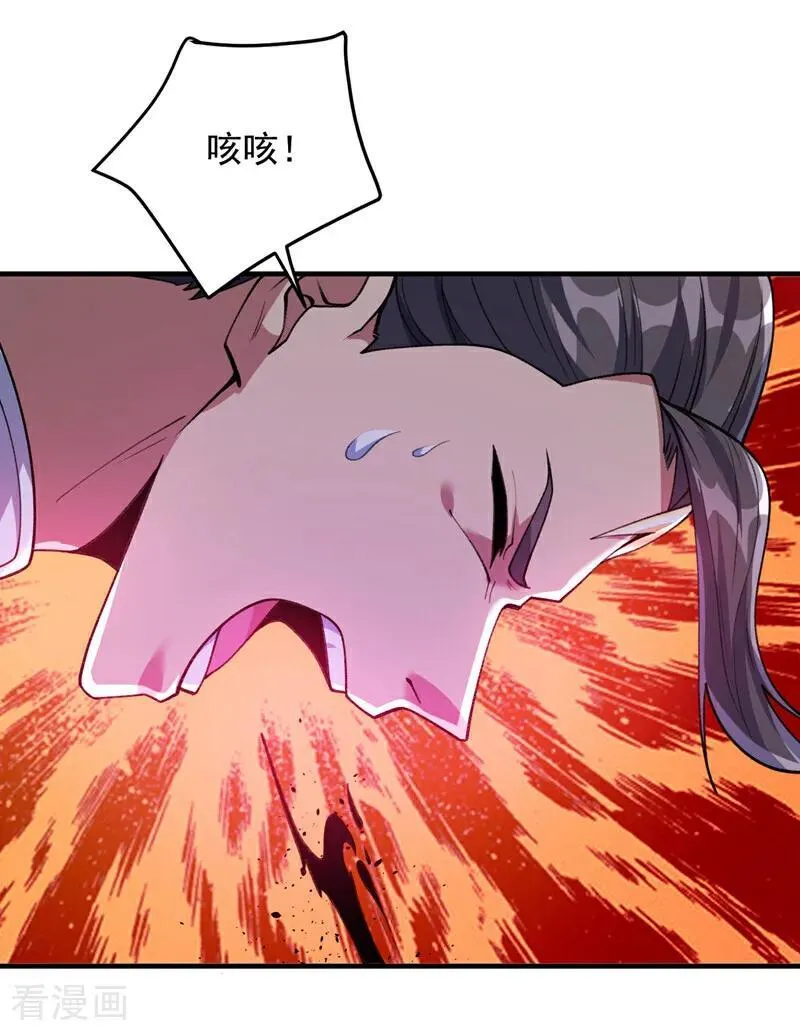 第183话 老账新账一起算！19