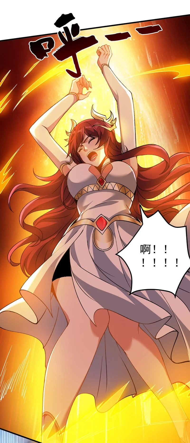 第164话 超越神王……？29