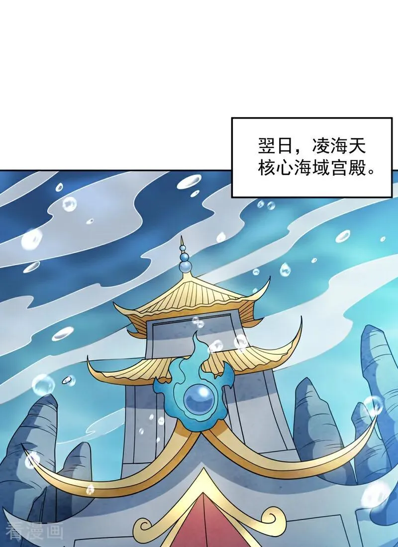 第208话 来玩跳绳吧~34
