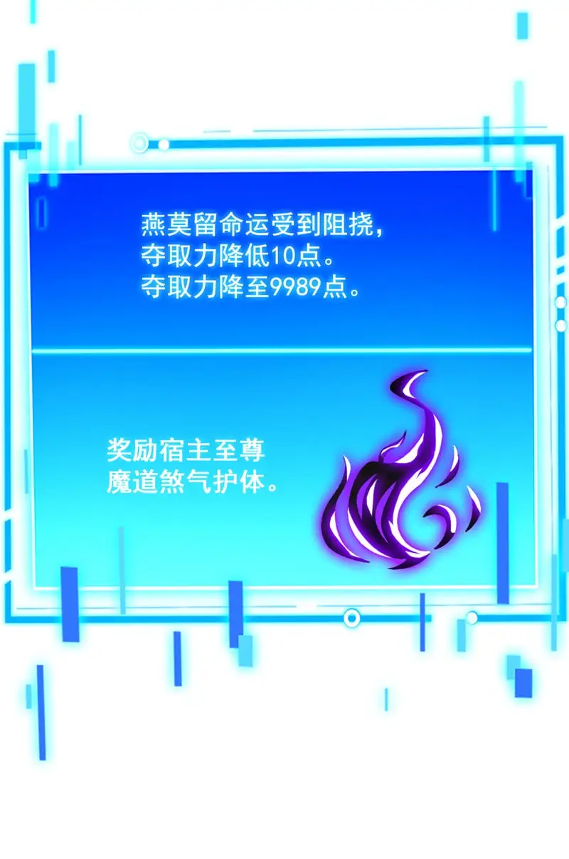 第147话 说出真相！17