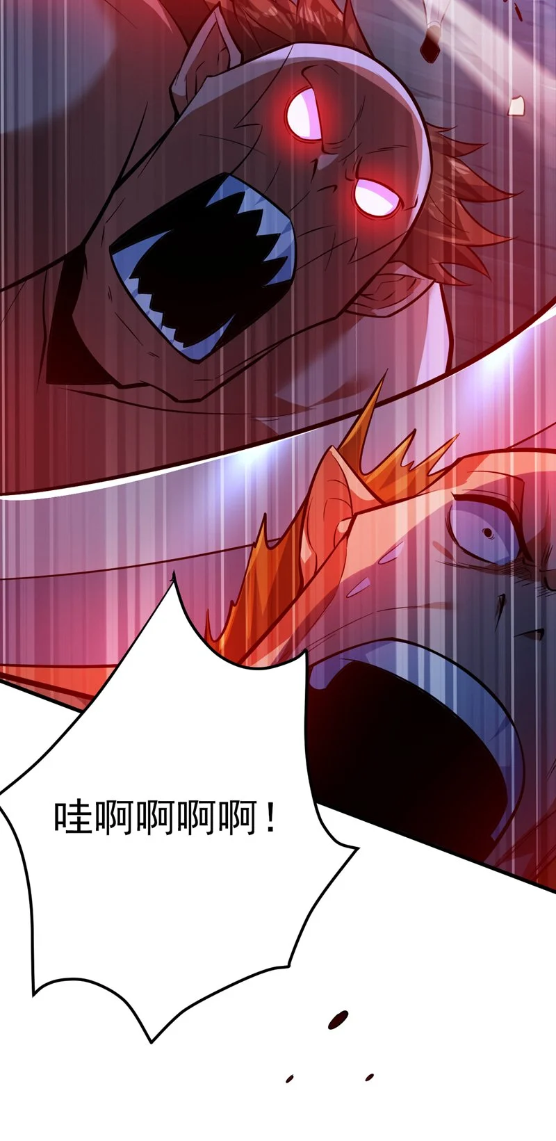 第132话 挡我者死！6