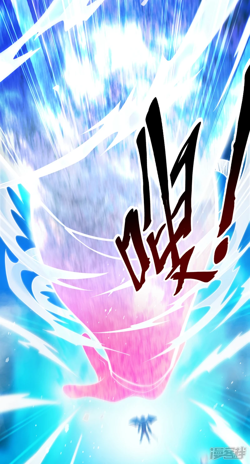 第13话 老祖跟你们击个掌~33
